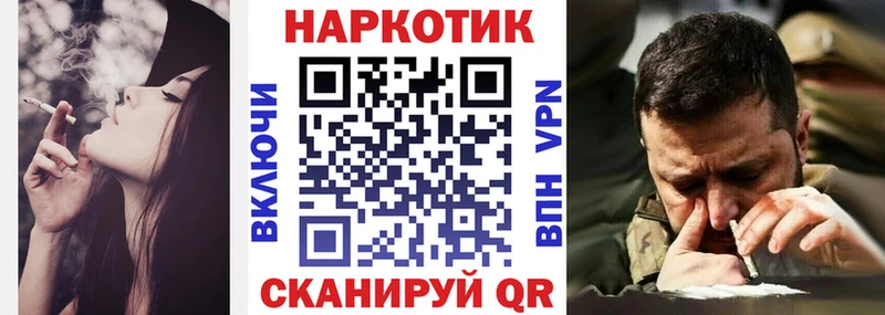 Наркошоп купить А ПВП  Кокаин  Меф мяу мяу  ГАШИШ  Краснокамск