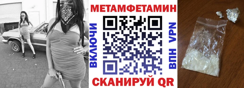 Купить где  Краснокамск  Amphetamine Розовый 