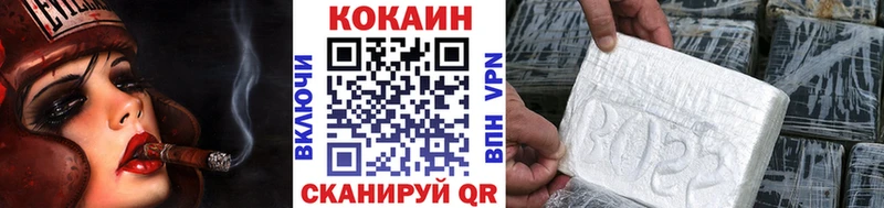 Купить где  Краснокамск  Кокаин FishScale 
