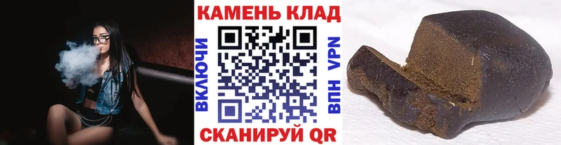 ГАШИШ Изолятор Краснокамск