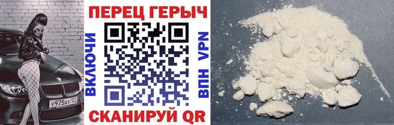 Купить закладки Краснокамск ГЕРОИН афганец