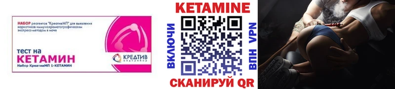 Купить закладки  Краснокамск  Кетамин ketamine 
