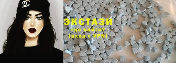MDMA Богданович