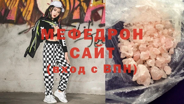 a pvp Богородск