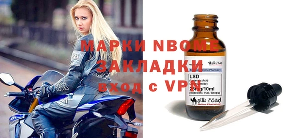 MDMA Богданович