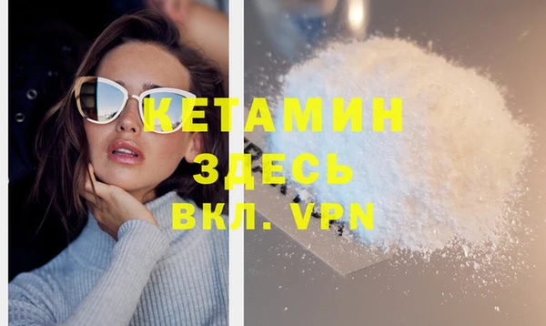 MDMA Богданович
