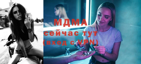 MDMA Богданович
