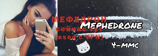 a pvp Богородск