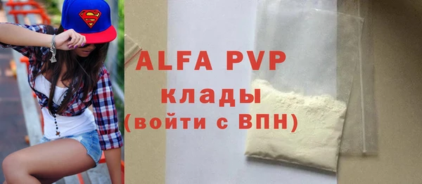 a pvp Богородск