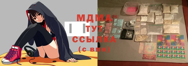 a pvp Богородск