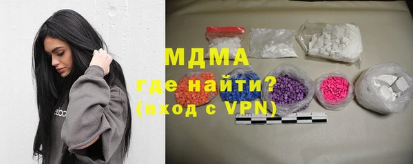 крисы Богородицк