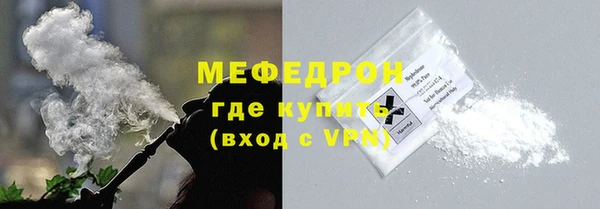 a pvp Богородск