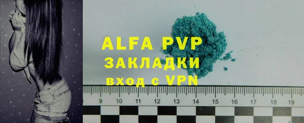 a pvp Богородск