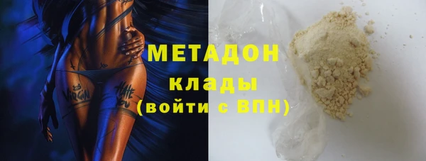 MDMA Богданович