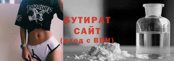 крисы Богородицк