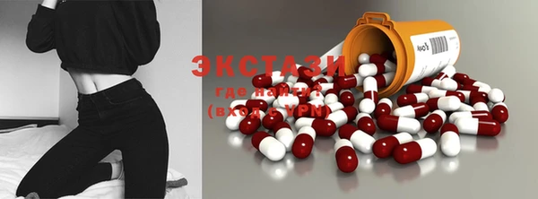 MDMA Богданович