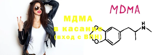 MDMA Богданович