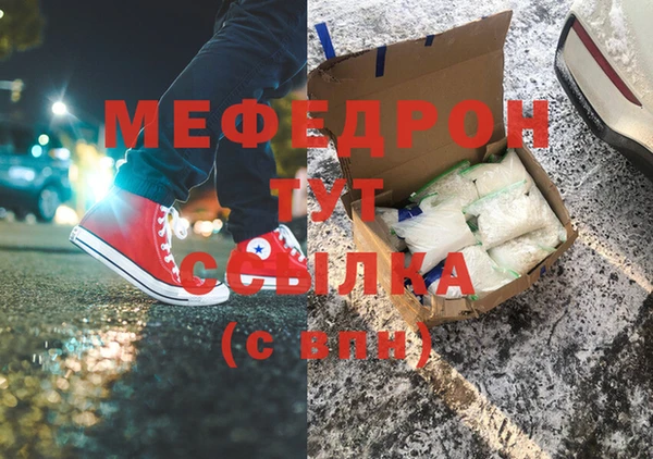 крисы Богородицк