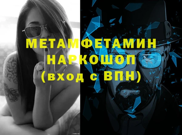 a pvp Богородск