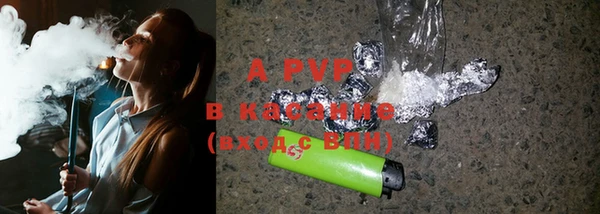a pvp Богородск