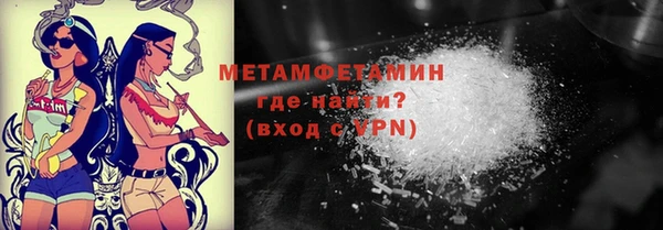 MDMA Богданович