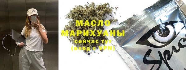 MDMA Богданович