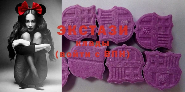 MDMA Богданович