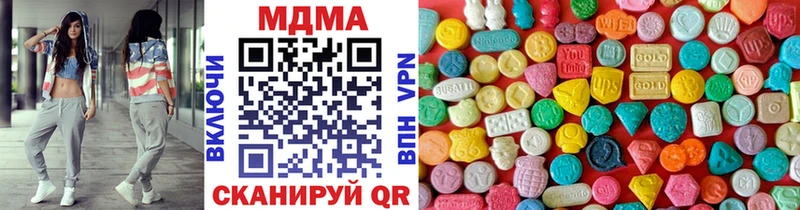 Купить где Краснокамск MDMA Molly
