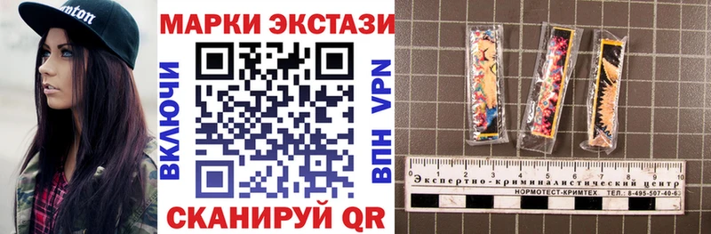 Купить где  Краснокамск  Наркотические марки 1,8мг 