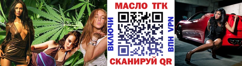 Купить где  Краснокамск  Дистиллят ТГК Wax 
