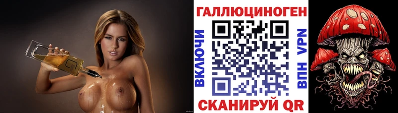 Купить  Краснокамск  Псилоцибиновые грибы Magic Shrooms 